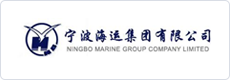 宁波海运集团有限公司