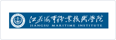 江苏海事职业技术学院